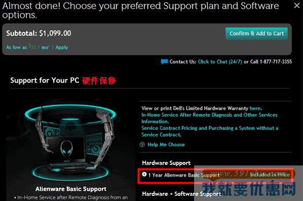 Dell Home(戴尔)海淘攻略