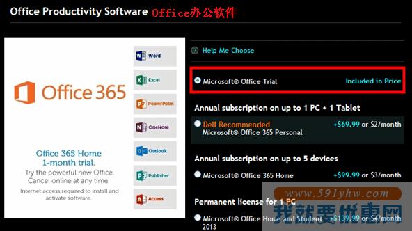 Dell Home(戴尔)海淘攻略