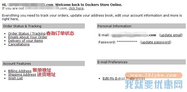 Dockers海淘攻略
