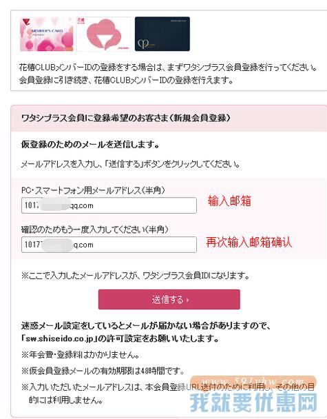 Shiseido(资生堂)海淘攻略