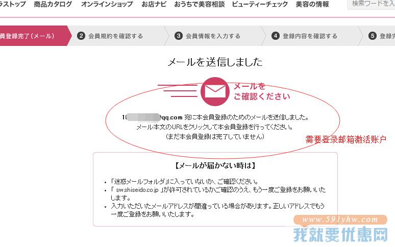 Shiseido(资生堂)海淘攻略