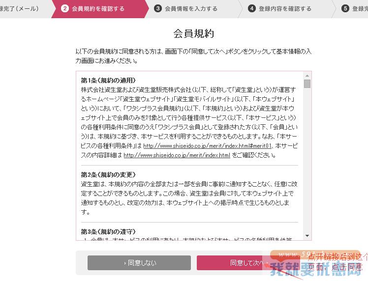 Shiseido(资生堂)海淘攻略