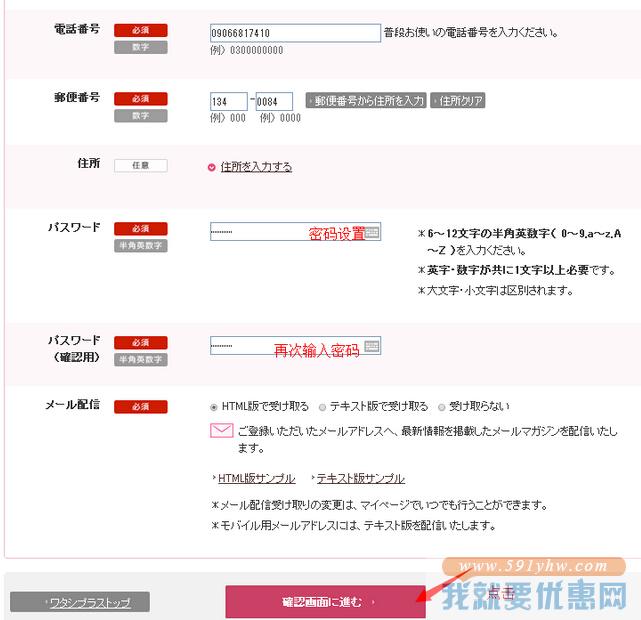 Shiseido(资生堂)海淘攻略