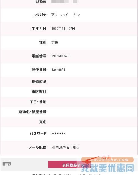 Shiseido(资生堂)海淘攻略