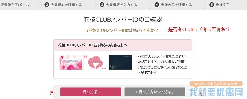 Shiseido(资生堂)海淘攻略