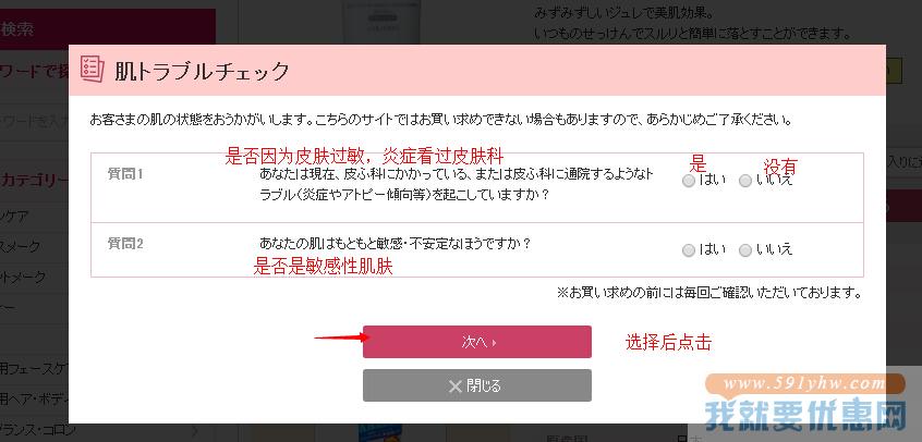 Shiseido(资生堂)海淘攻略