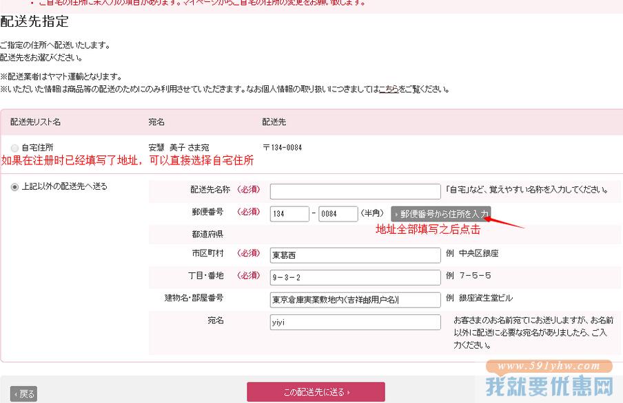 Shiseido(资生堂)海淘攻略