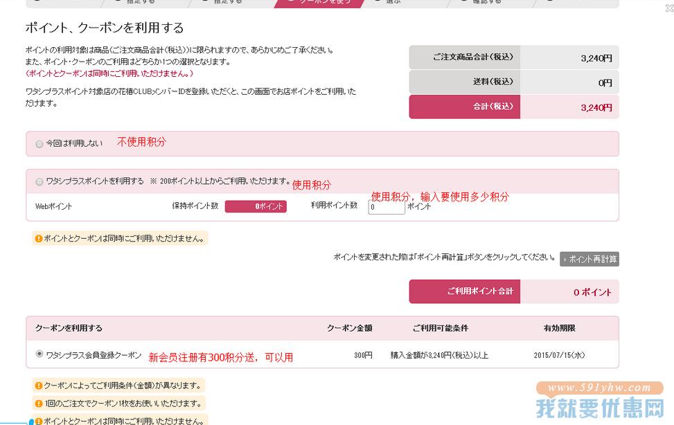 Shiseido(资生堂)海淘攻略
