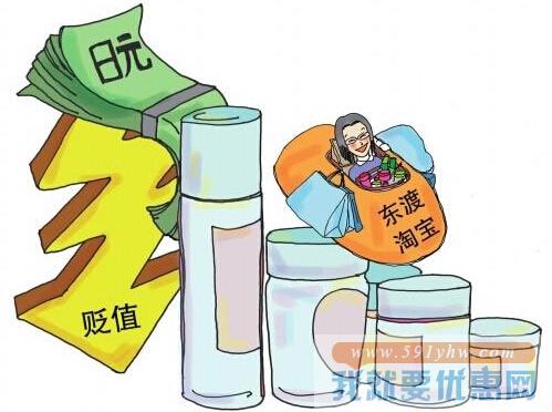 日淘需要注意哪些事(转运+支付)