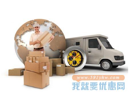 日淘需要注意哪些事(转运+支付)