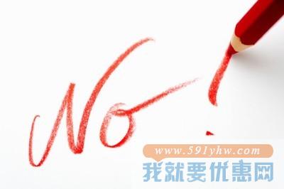 日淘需要注意哪些事(转运+支付)