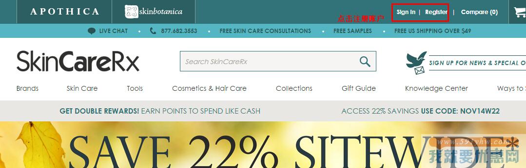 SkinCareRx海淘攻略