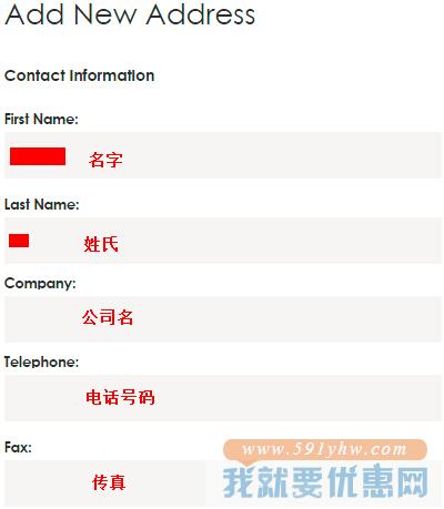 SkinCareRx海淘攻略