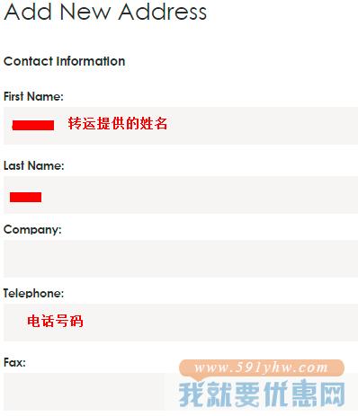 SkinCareRx海淘攻略