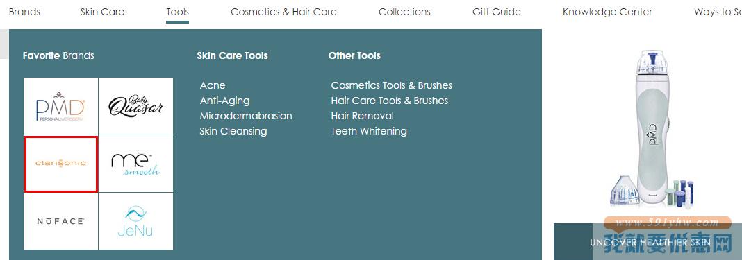 SkinCareRx海淘攻略