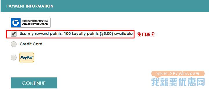 SkinCareRx海淘攻略
