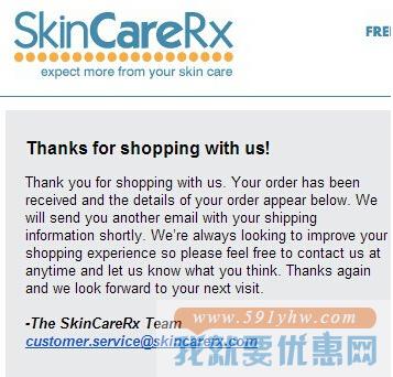 SkinCareRx海淘攻略