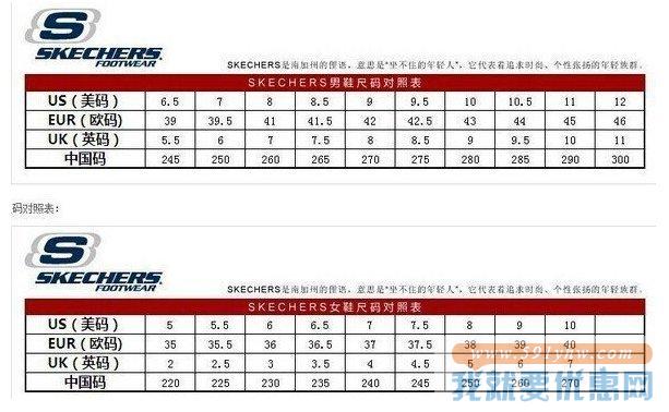 Skechers斯凯奇  女士真皮户外休闲鞋 Bikers Abroad 棕色款