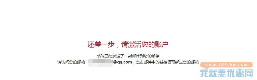 日本乐一番转运注册图文攻略