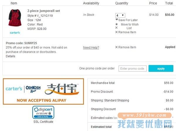 Carters卡特 2件套 女童背心裙装