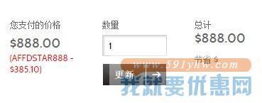 Rado雷达 男士自动机械腕表 R15961162 D-Star帝星系列