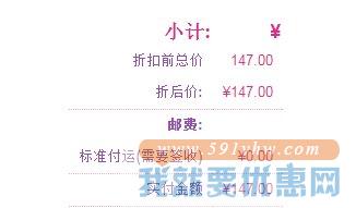 HUGO BOSS雨果波士 颠覆男性淡香水喷雾40ml