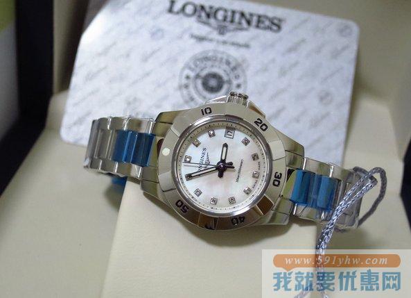 Longines浪琴 L31984876 女士石英腕表  HydroConquest康卡斯潜水系列