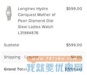 Longines浪琴 L31984876 女士石英腕表  HydroConquest康卡斯潜水系列