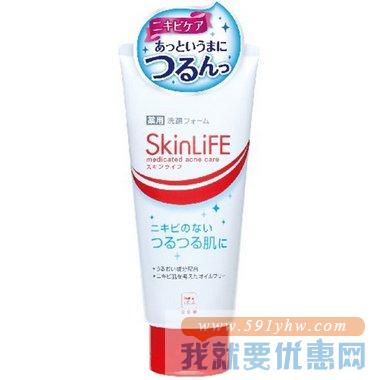 COW 牛牌/牛乳石碱共进社 skinlife 祛痘药用洗面奶 130g