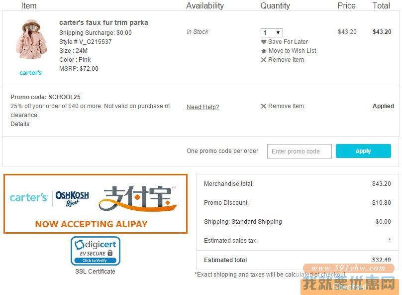 Carter's卡特 女童粉色棉服外套 保暖时尚