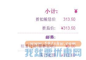 Peter Thomas Roth彼得罗夫 超凡滋润抗衰老面霜