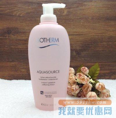 碧欧泉  温泉水感柔肤洁肤水  (400毫升)