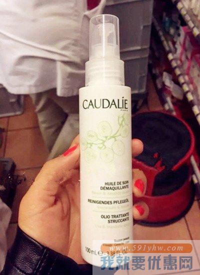 Caudalie欧缇丽 新款卸妆油