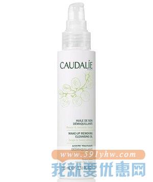 Caudalie欧缇丽 新款卸妆油