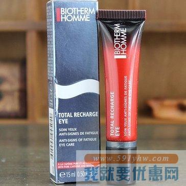 碧欧泉 男士清爽活力眼部精华露 15ML
