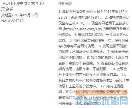 安娜苏  摇滚心情 摇滚甜心香水  (30毫升)