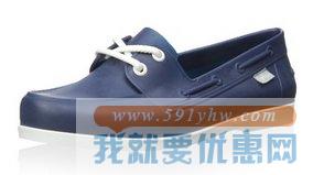 梅丽莎（Melissa）女士时尚平底休闲鞋Confessions