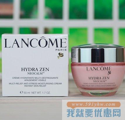兰蔻 水份缘舒缓日霜(均衡型)