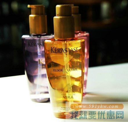 卡诗 (Kerastase) Elixir Ultime护发金油双瓶套装
