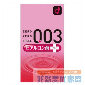 冈本003系列 透明质酸安全套 10个装