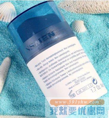 娇韵诗 男士保湿面霜 50ml
