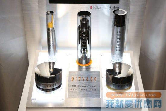 Elizabeth Arden培法芝 防衰老疗理50ml