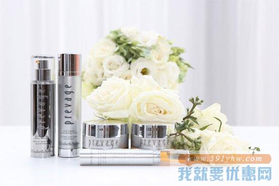 Elizabeth Arden培法芝 防衰老疗理50ml