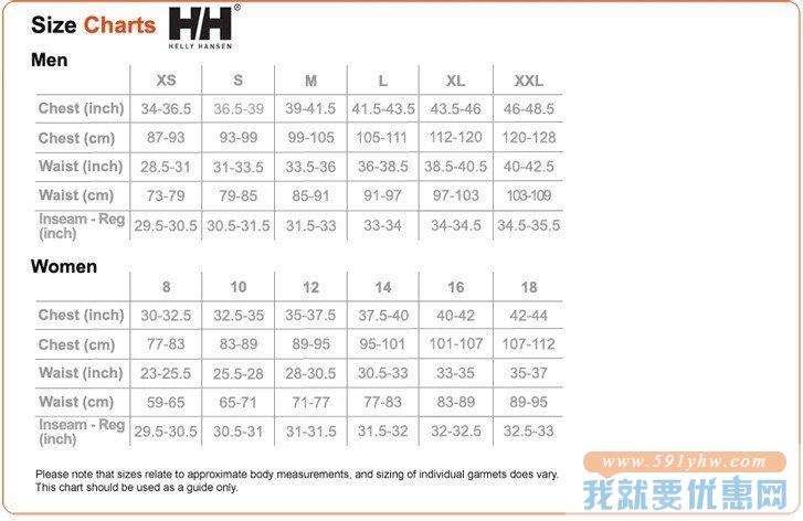 哈里汉森（Helly Hansen）女士抓绒外套Zera Fleece Jacket