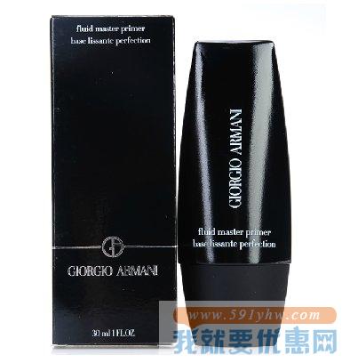 Armani阿玛尼 妆前修饰乳 30ML