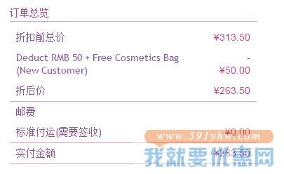 Armani阿玛尼 妆前修饰乳 30ML