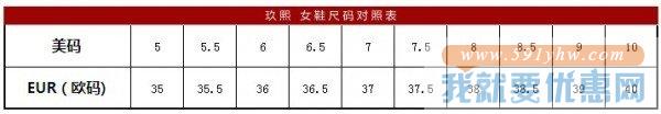 玖熙（Nine West）女款 Tansy 时尚镂空平底鞋