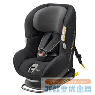 Maxi-Cosi MiloFix 迈可适米洛斯正反向安装儿童汽车安全座椅（带ISOFIX底座）