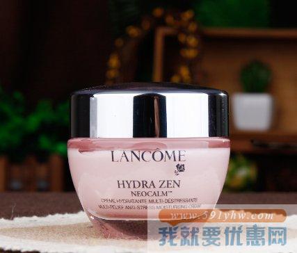 兰蔻 水份缘舒缓日霜(均衡型)