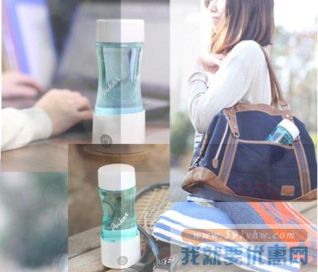 日本 POCKET 水素水健康生活便携式生成杯